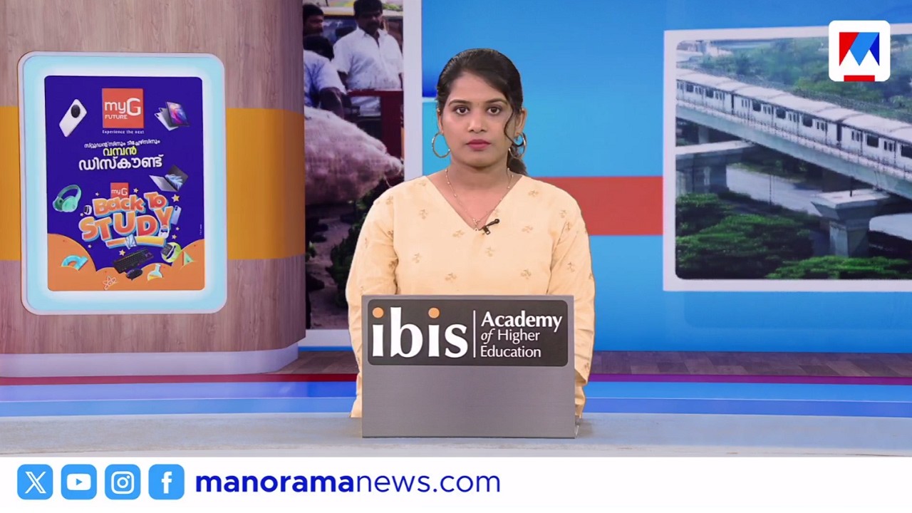 മഴയില്&zwj; കുടുങ്ങി ജീവിതം | നാട്ടുവാർത്ത | 1.30 PM News | June 06, 2026