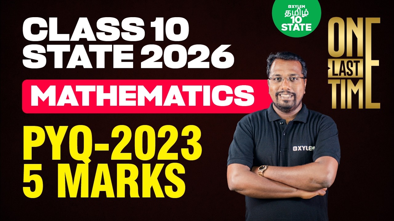 🔴 ONE LAST TIME 🔥PYQ - 2023 5 - Marks | Class 10 Maths | Gopi Sir | Xylem State 10 Tamil