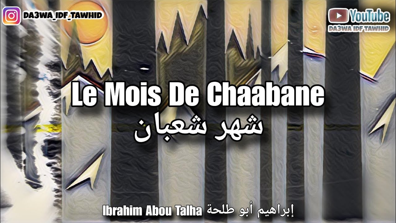 Le Mois De Chaabane شهر شعبان - Ibrahim Abou Talha إبراهيم أبو طلحة