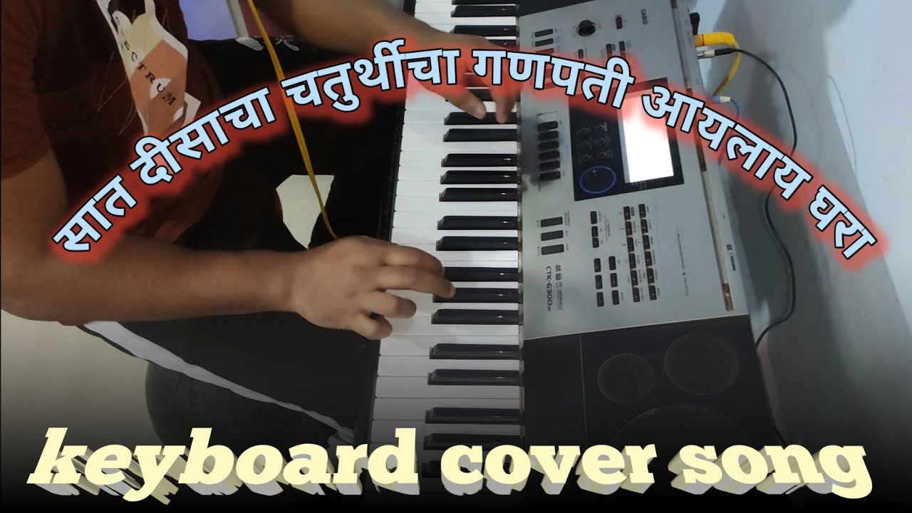 Sat disacha chaturthicha keyboard cover song | Suresh Wadkar. Vijay Kathin. Vishwanath Chinchay