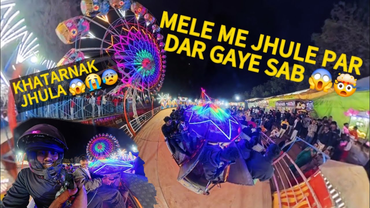 MELE ME JHULE PAR GAYE 😱😭 🤯|Gujarat SARIGAM 📍|KHATARNAK JHULA HAI YE TOH 😱