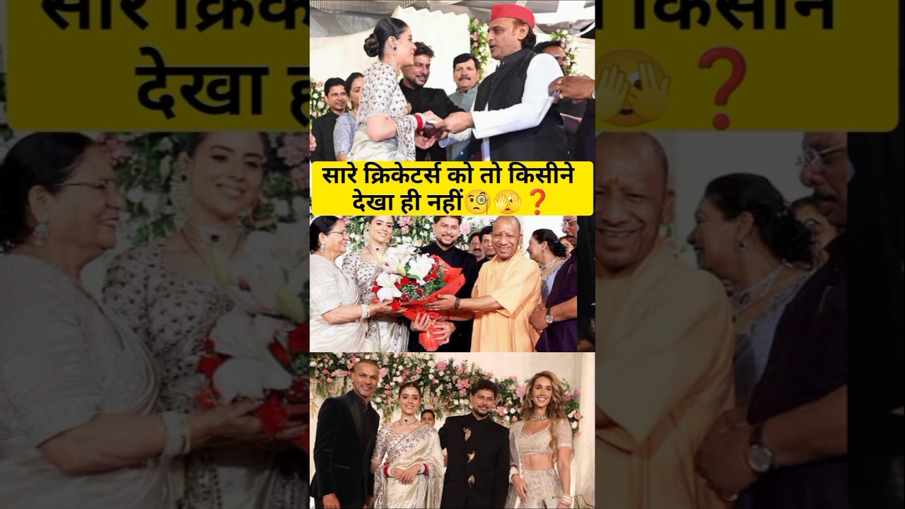 Akhilesh Yadav and Yogi Adityanath at Kuldeep Yadav reception in Lucknow 😳🧐🫣 #kuldeepyadav