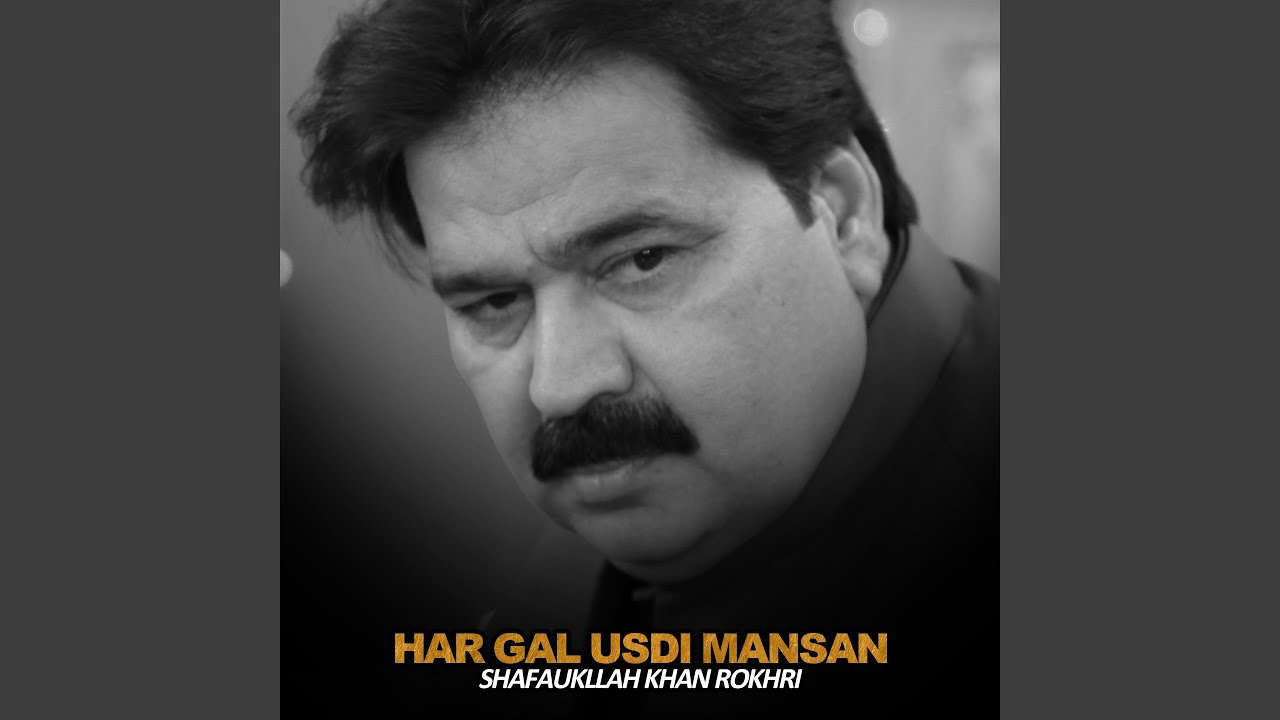 Har Gal Usdi Mansan