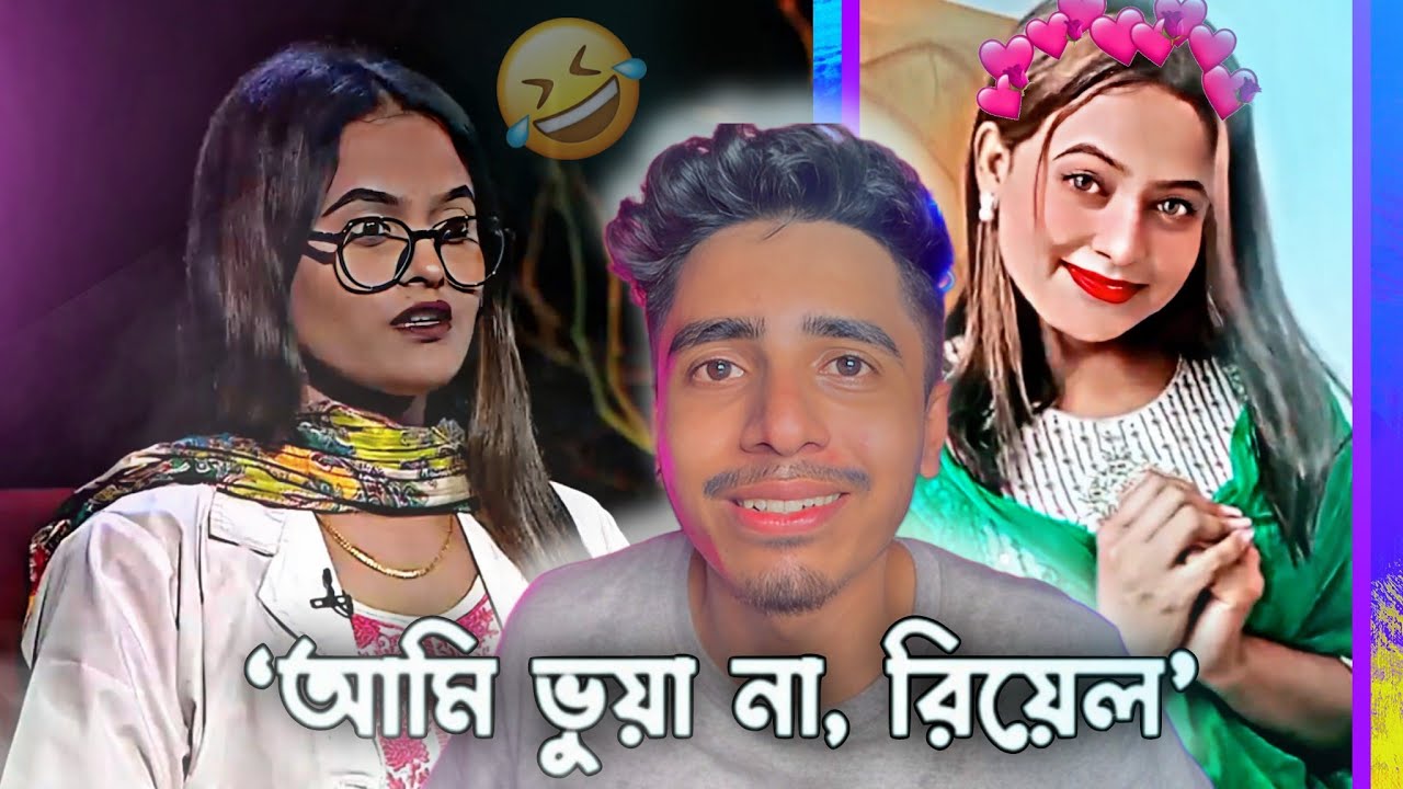 চুলকানি স্পেশালিস্ট ডাক্তার 😵‍💫 // আমি ভুয়া না রিয়েল? 