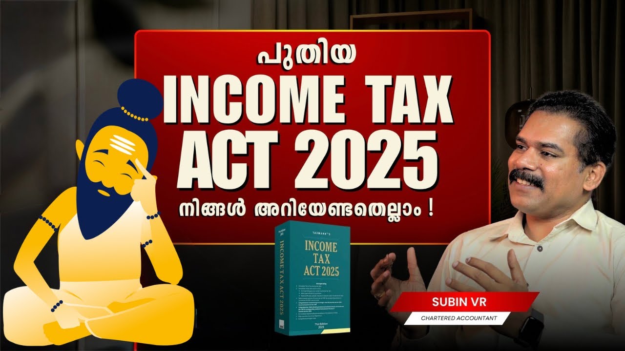 IMPORTANT🚨Income Tax Act and Rules are changing in 2026 Learn with @MyCAsubinvr 