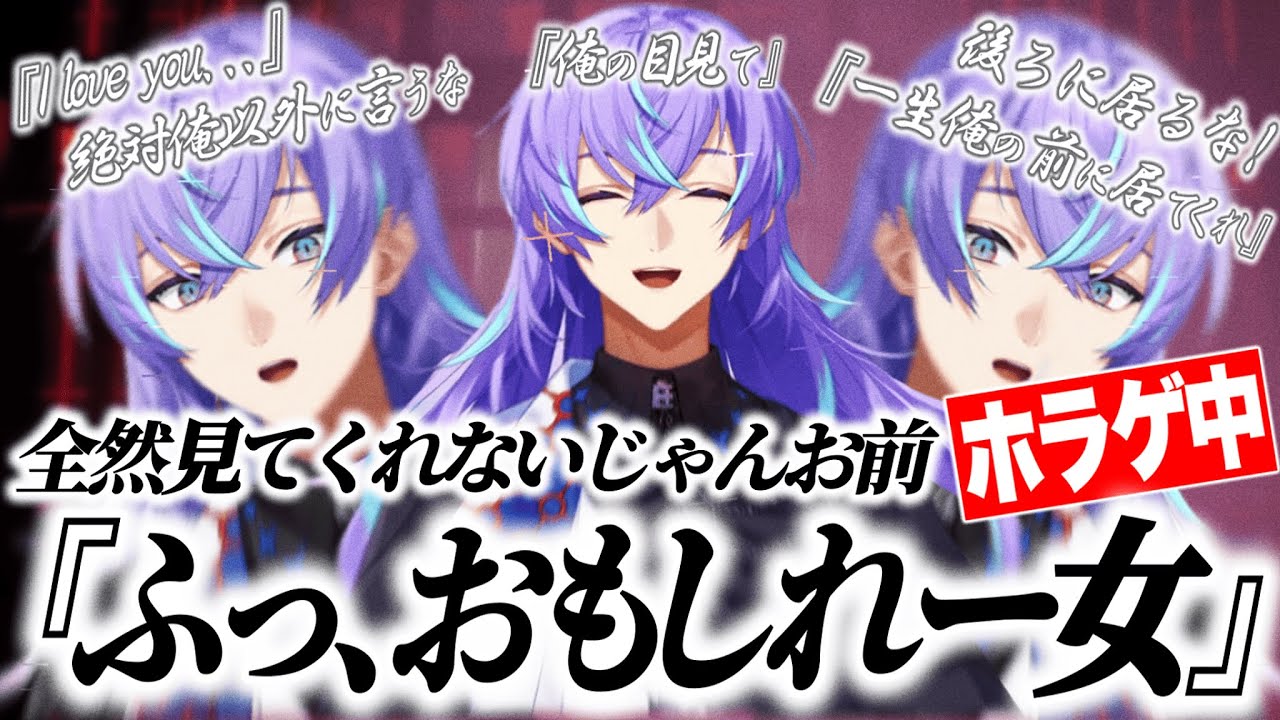 【#にじさんじ】ホラゲとは思えない台詞のオンパレードで駆け抜けていく星導ショウ【星導ショウ】