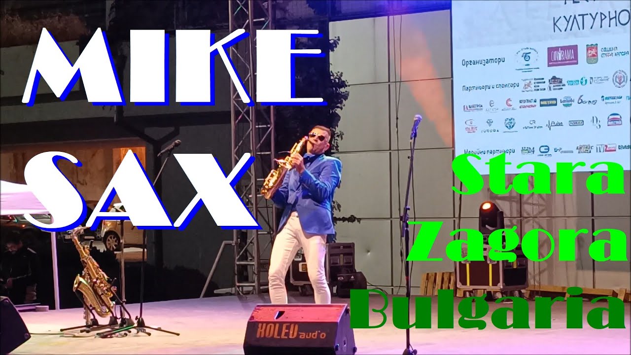 Концерт на Mike Sax 🎷Стара Загора. 27 септември 2025 г