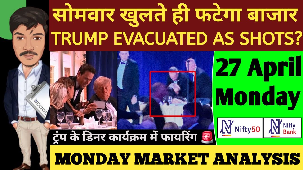 MONDAY 27 APRIL 2026 | GAP UP & GAP DOWN | NIFTY PREDICTION FOR TOMORROW | BANKNIFTY ANALYSIS MARKET