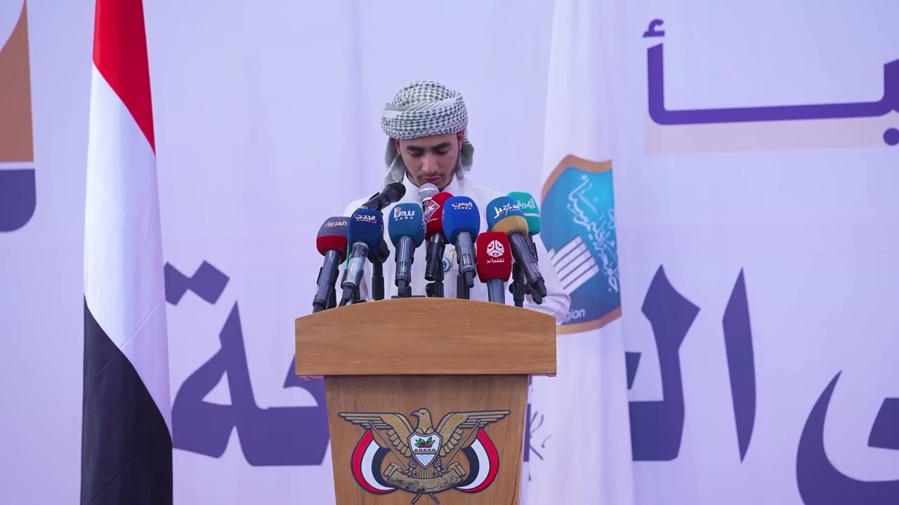 حفل تخرج طلبة جامعة إقليم سبأ 
