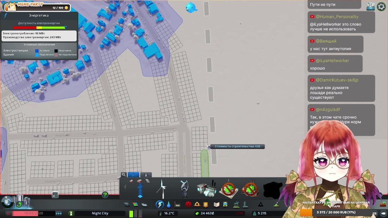 Cities Skylines