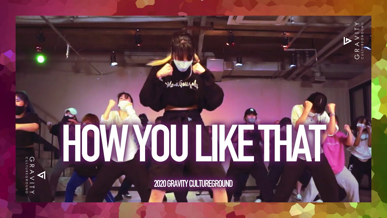 [스트릿우먼파이터2 in 그래비티 ] HOW YOU LIKE THAT - BLACKPINK |  BADA LEE CHOREOGRAPHY