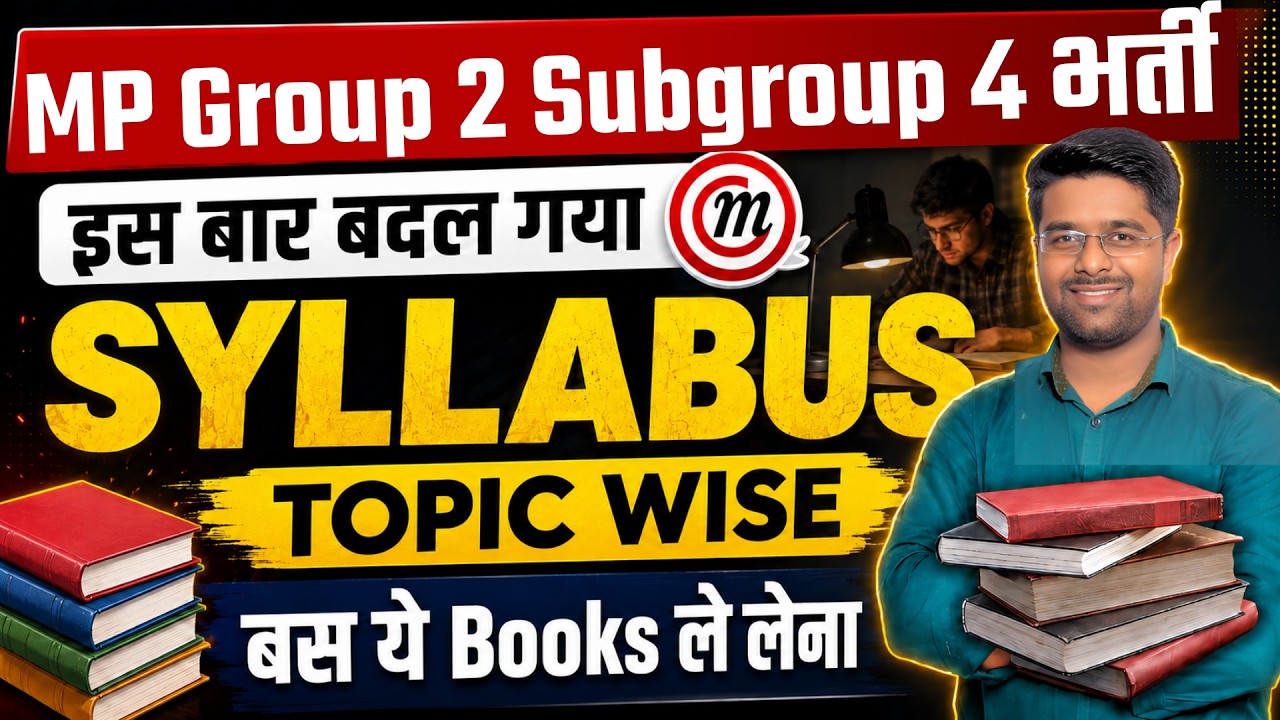 Group 2 Subgroup 4 Syllabus 2026 | MPESB Group 2 Subgroup 4 Syllabus | Full details