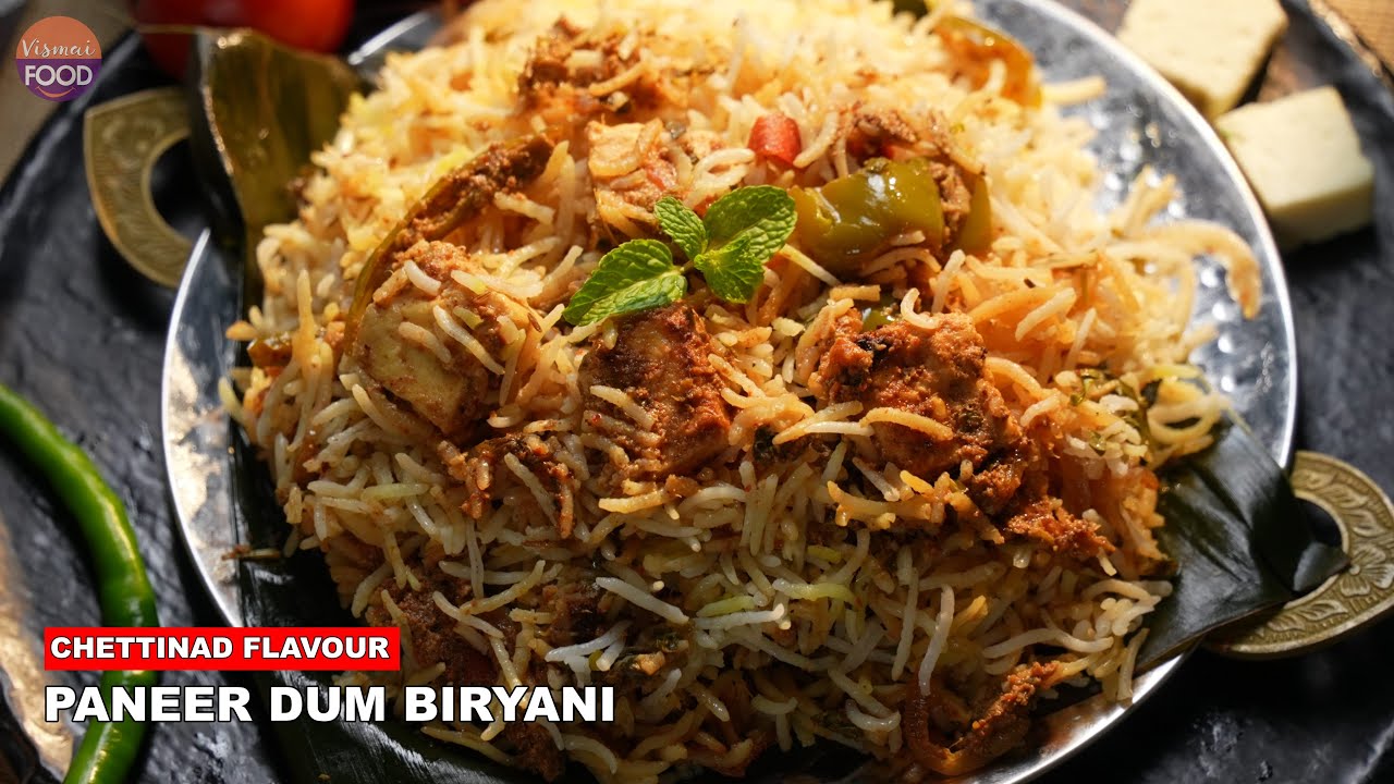 ఈ Biryani Try చేయకపోతే Miss అవుతారు | Chettinad మసాలా ఘాటుతో పనీర్ ధమ్ బిర్యానీ | Paneer Dum Biryani