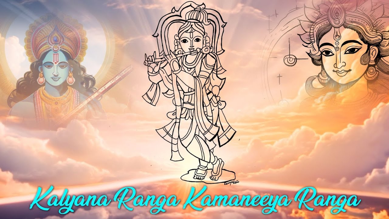Kalyana Ranga Kamaneeya Ranga | Krishna Bhajans | Sai Bhajans