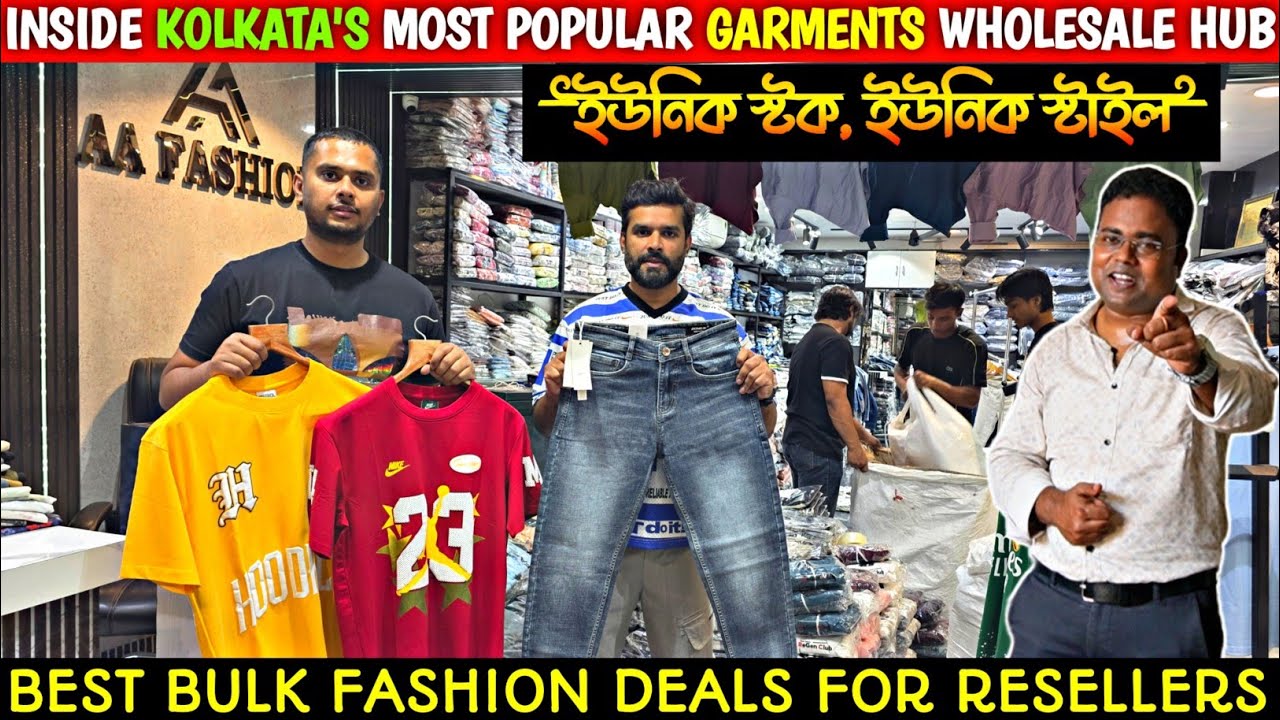 ঈদের সেরা কালেকশন এবার ফ্যান্সি মার্কেটে/Khidirpur Fancy Market/Men's Garments