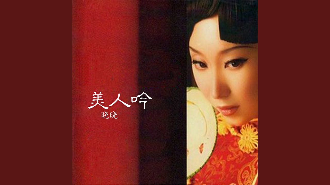 爱江山更爱美人
