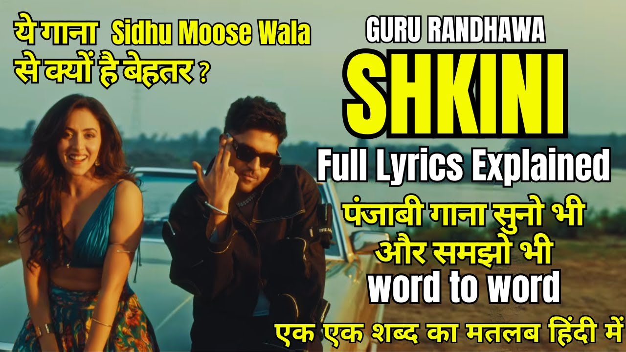 Guru Randhawa New Song SHKINI | Hindi Translation & Full Lyrics Breakdown | SHKINI Meaning Explained