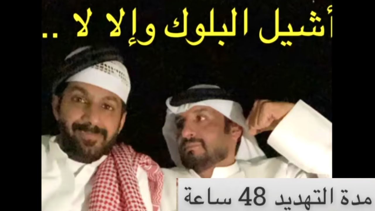 خالد البديع مع خاله _ اتصلو على الشيخ يفسر حلم الخال 😂