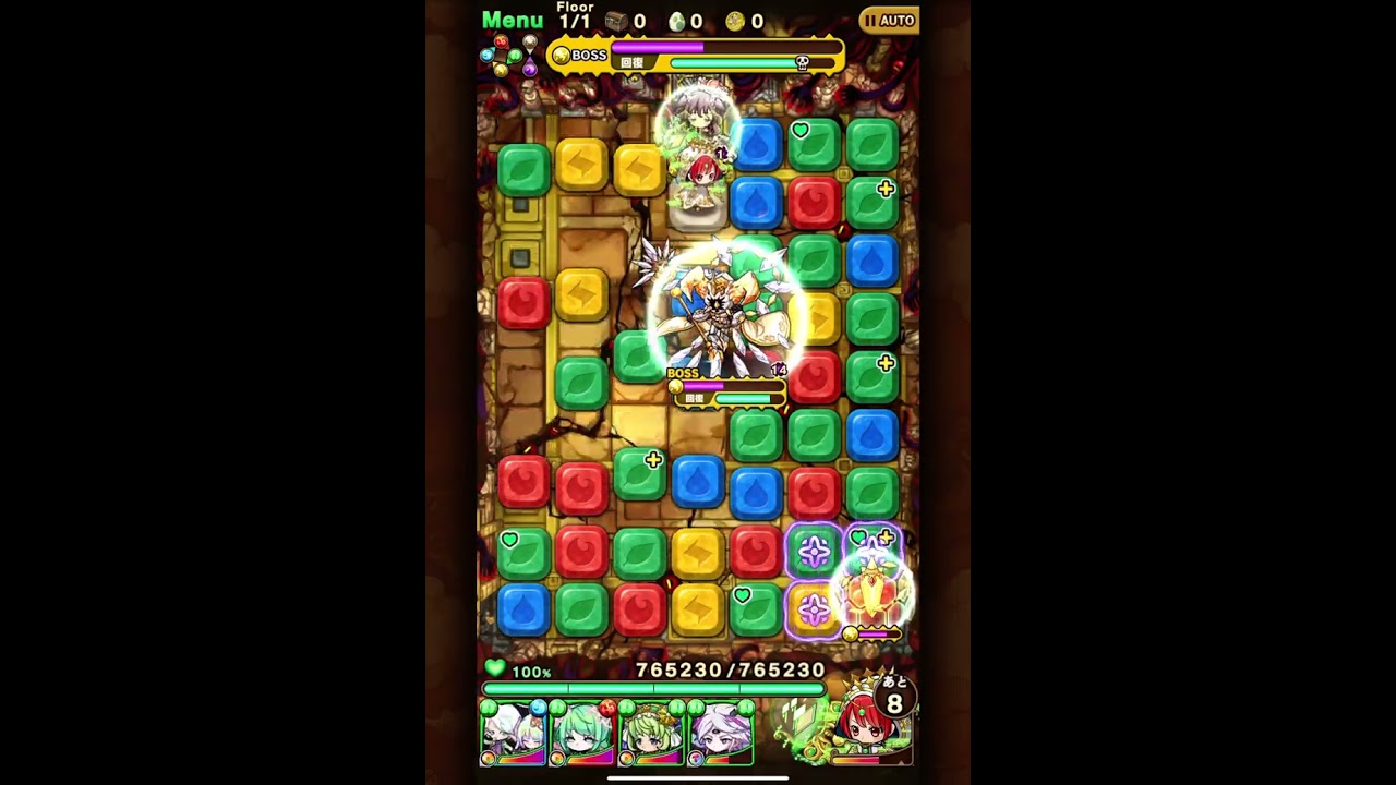 【波可龍迷宮ポコダン】雷空島EX四閃王 ガタノソア編-エリア5 閃王の真世界