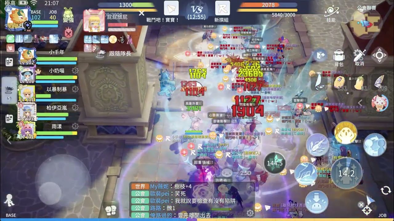 TWROO 跨服巔峰 智者 2023/06/20 新撰組 vs 戰鬥吧！寶寶！