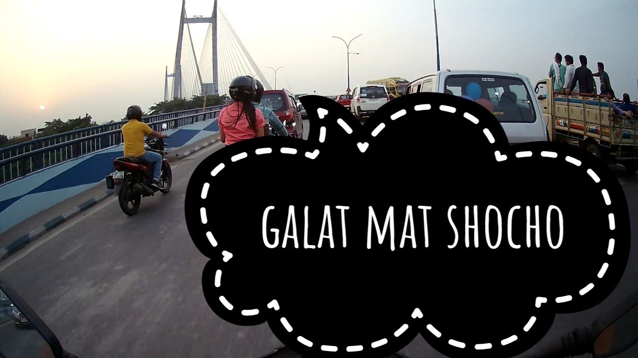 05vlogs| motovlog | kolkata ridge | howrah vlogger