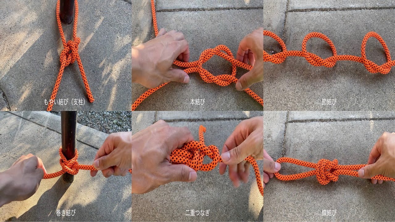 15 Rope Work Mastered by Firefighters
