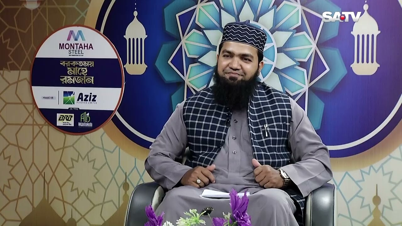 বরকতময় মাহে রমজানের গুরুত্ব । পর্ব ০২। ২০২৬। রমজানের ফজিলত  Music Box BD
