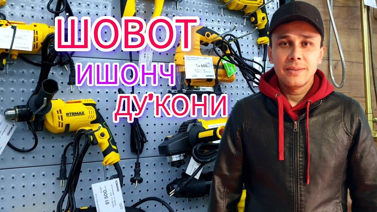 STRO'YNIY INISTRUMENT NARXLARI SHOVOT ISHONCH DO'KONI.