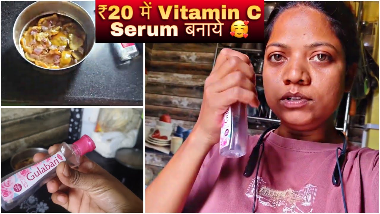 Aaj ghar me tonner banaye 😍 | homemade DIY vitamin c serum for glowing & glass skin 