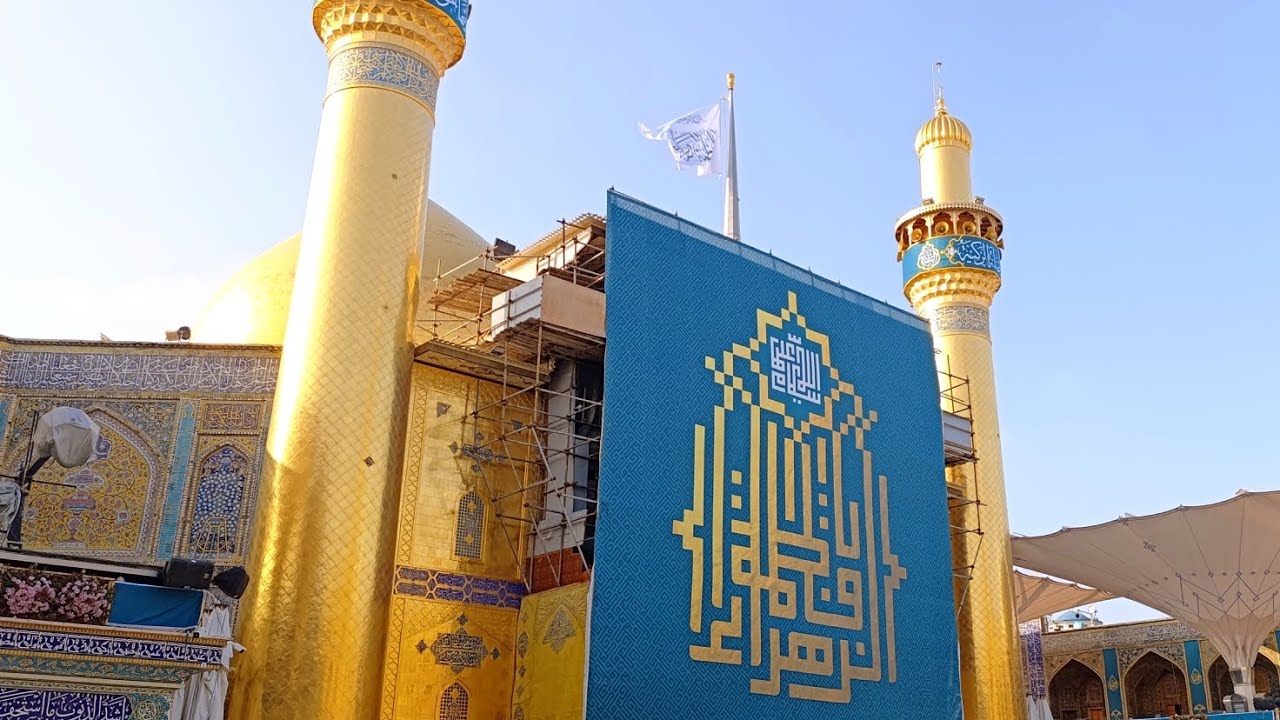 روضہ مبارک حضرت علی کرم اللہ وجہہ 