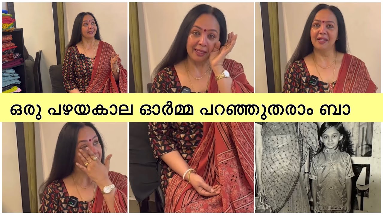 Some old memories | Salwar Collection | Thara Kalyan