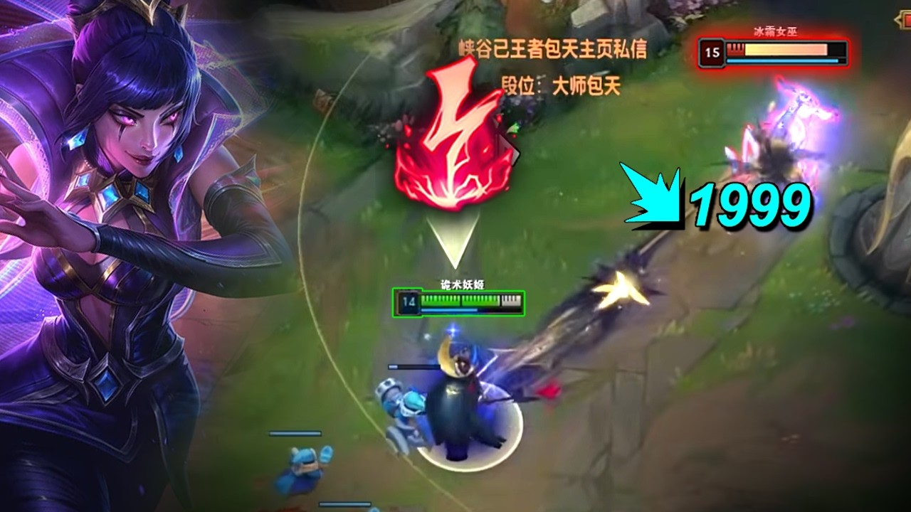 Rank 1 Leblanc : CLEAN ONE SHOT COMBO - Engsub