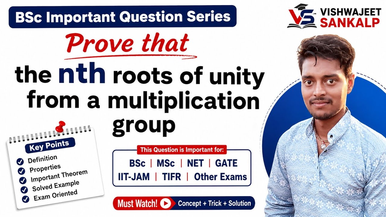 Prove that the nth roots of unity from a multiplication group. || Education Help ||  Group theory