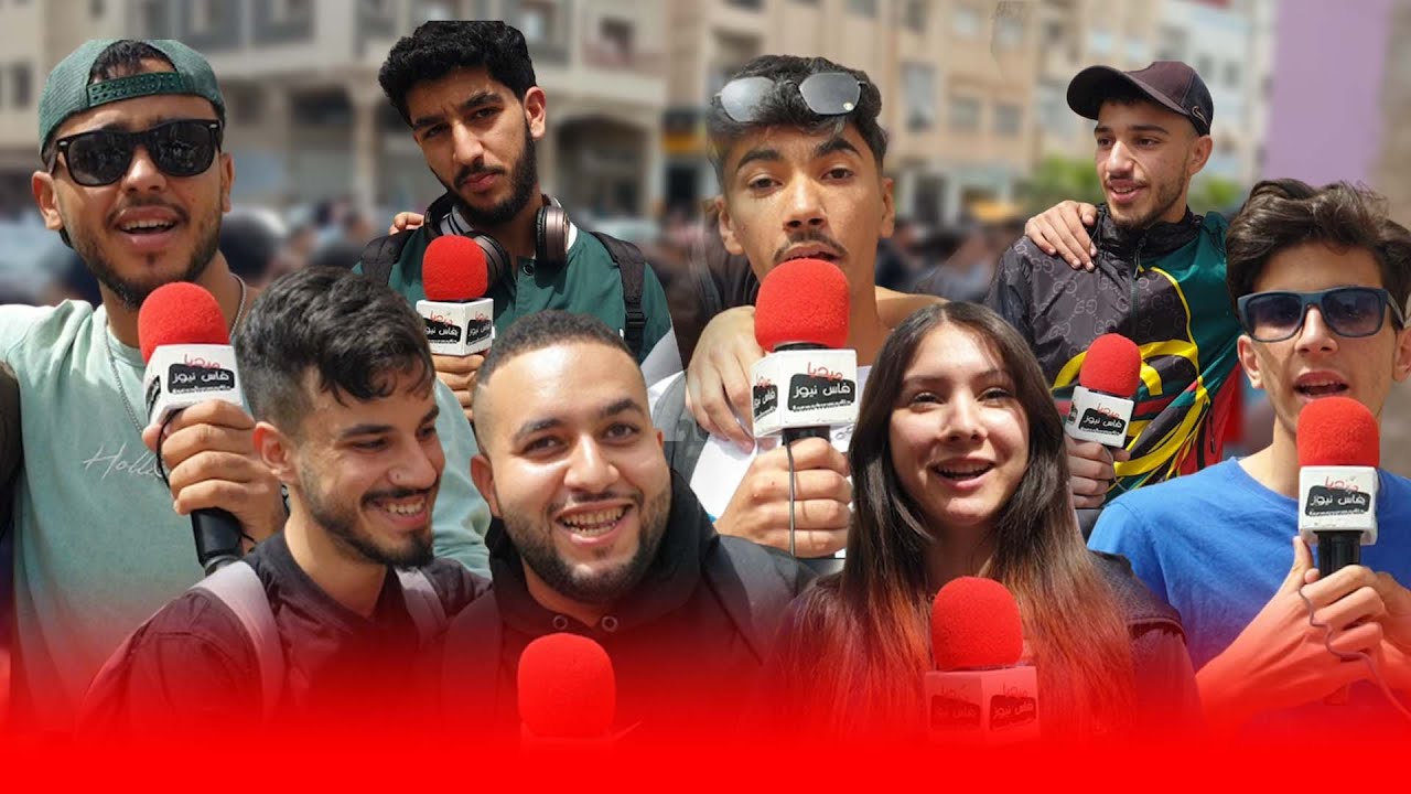 الباك حلاوتو  ثلاث سنين.. إليكم ارتسامات  تلاميذ البكالوريا حول امتحان الفيزياء بفاس