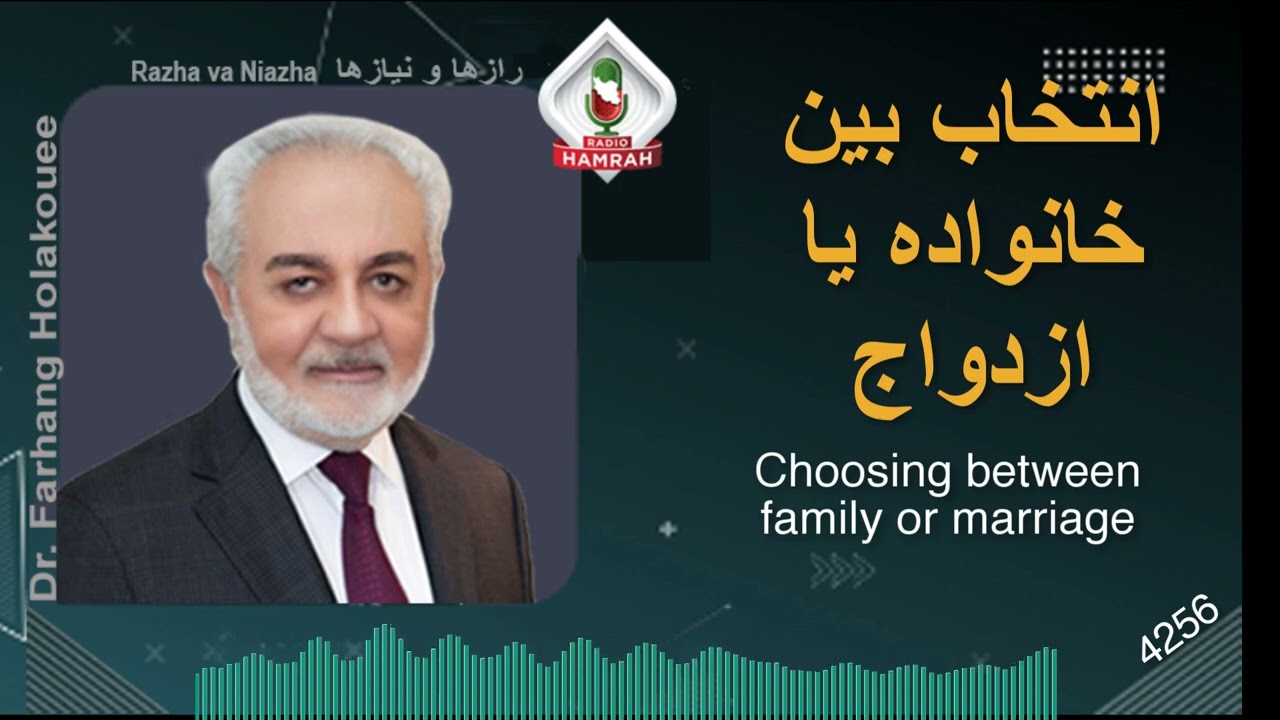 انتخاب بین خانواده یا ازدواج