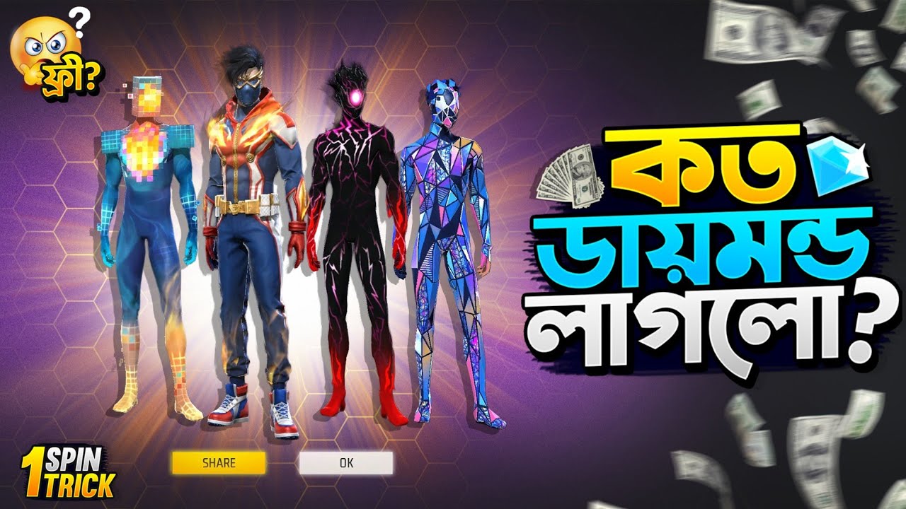 Superhero Ring Event Free Fire | New Ring Event Unlock | FF New Event Today | Free Fire New Event