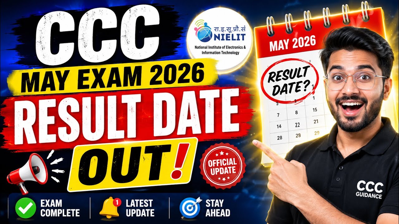 When Will the CCC May 2026 Result Be Declared? | CCC Result Date 2026 | NIELIT CCC May Exam Resul...