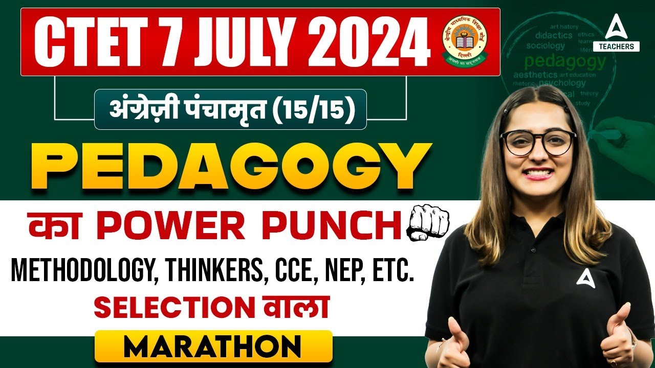CTET ENGLISH PEDAGOGY BY NIDHI ARORA | CTET ENGLISH MARATHON 2024