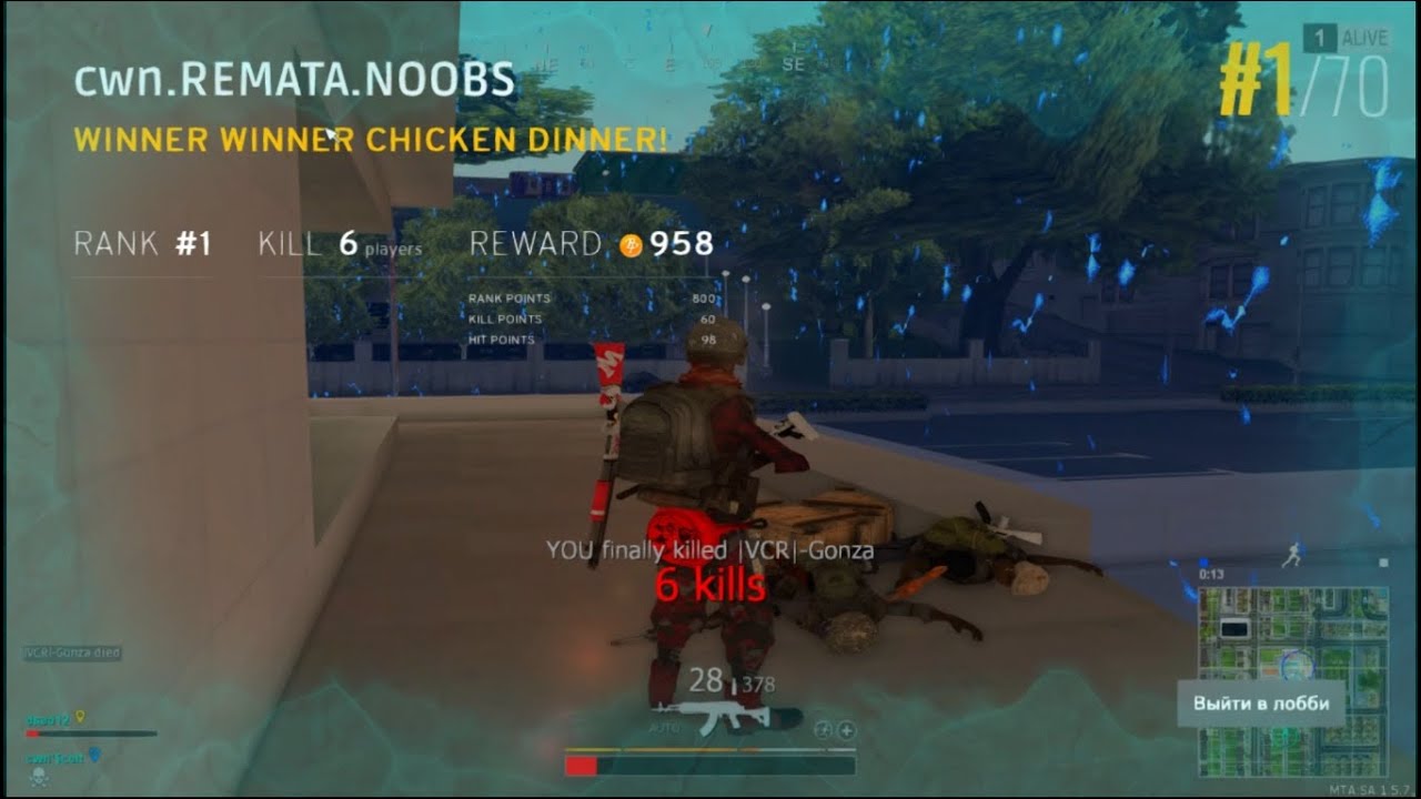 MTA PUBG FRAGMOVIE 4