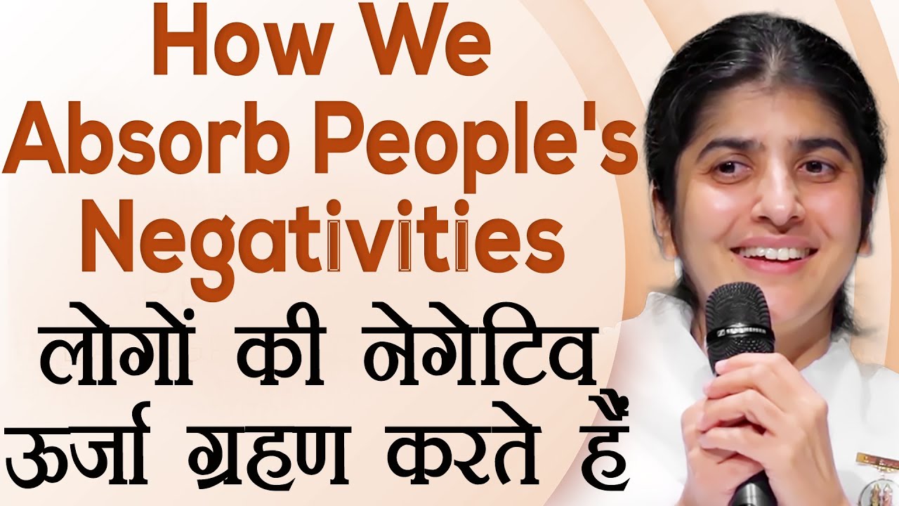 How We Absorb People's Negativities:  Ep 27: Subtitles English: BK Shivani