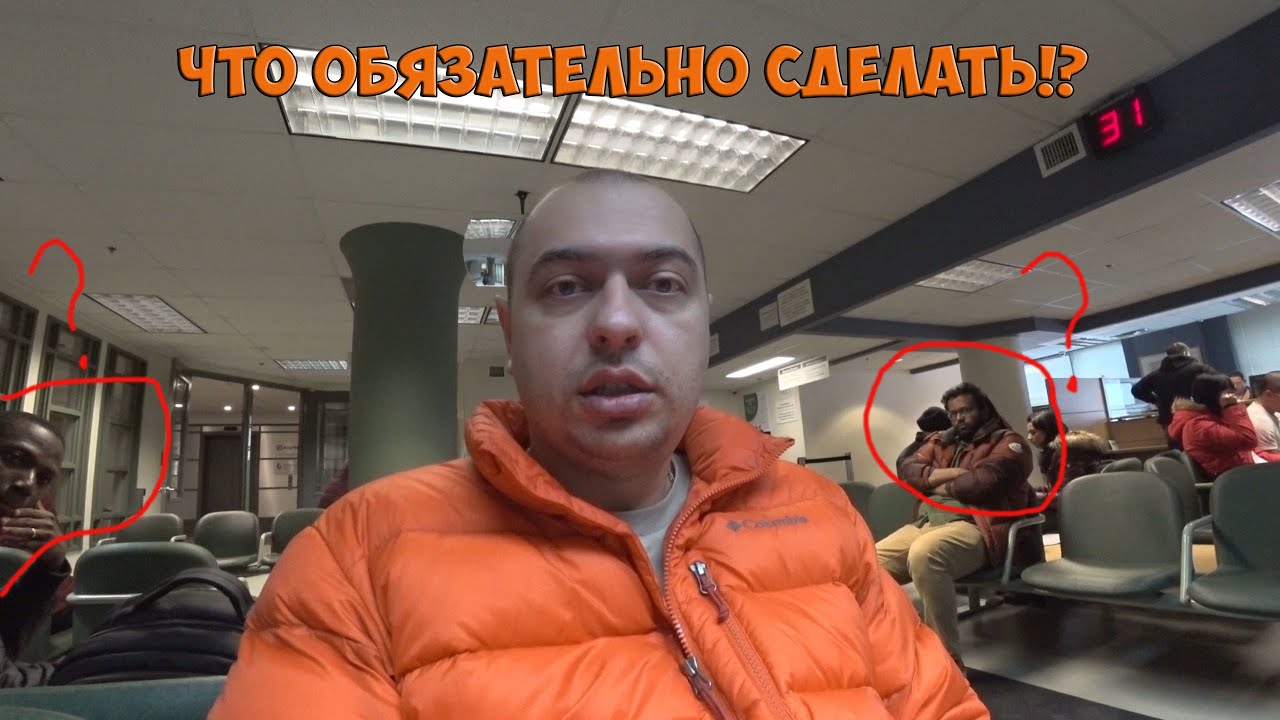 Уезжаем из Виннипега! Что ОБЯЗАТЕЛЬНО сделать при переезде?!