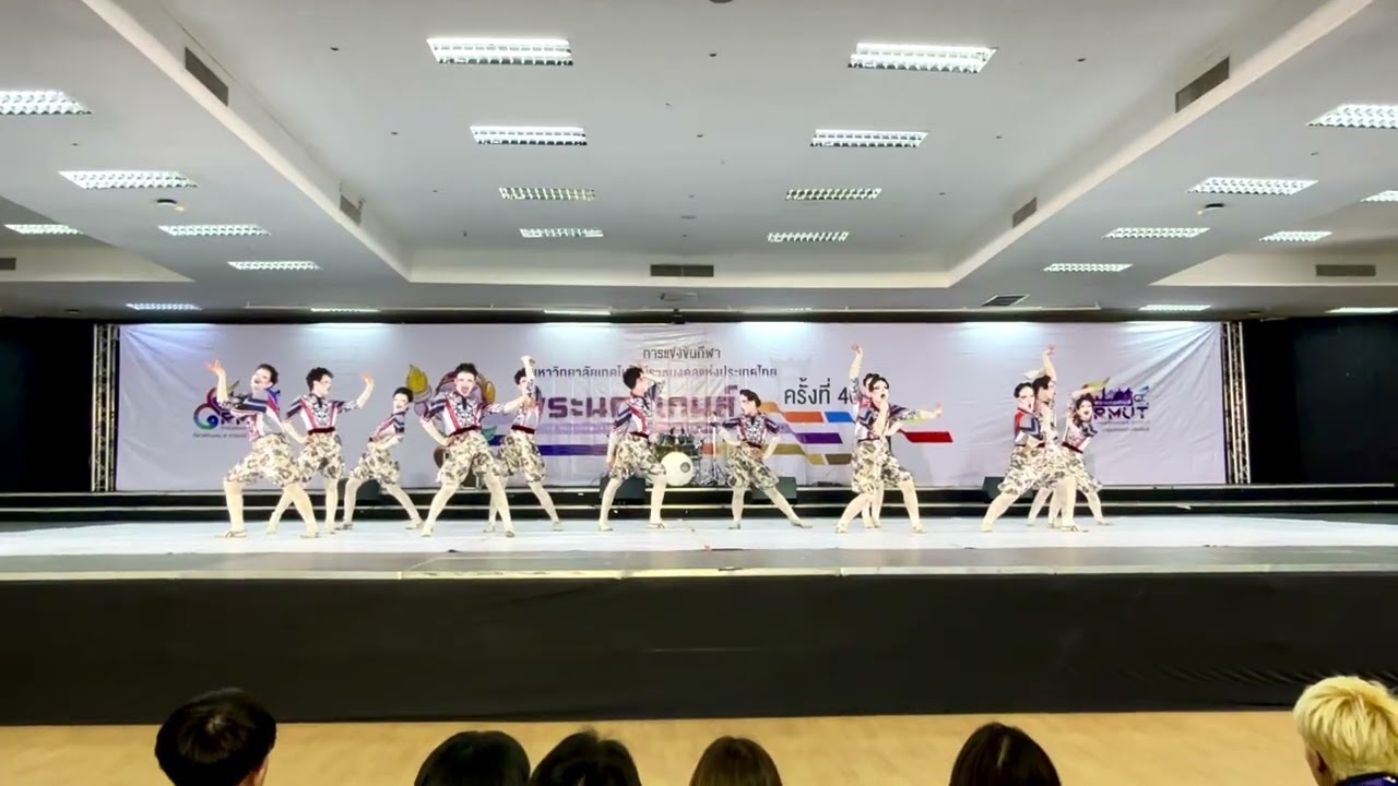 งานกีฬา 9 ราช ผู้นำเชียร์ มหาวิทยาลัยเทคโนโลยีราชมงคลธัญบุรี ครั้งที่ 40 ปี69 