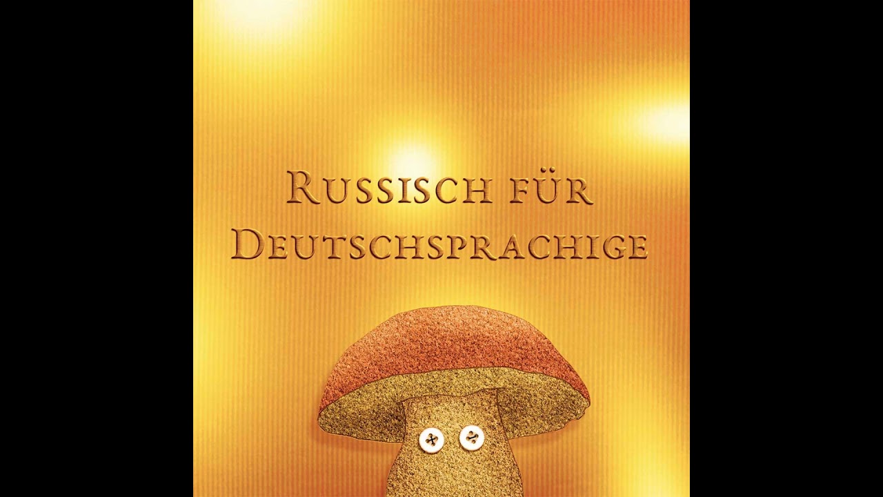 2.42 Vater unser auf russisch