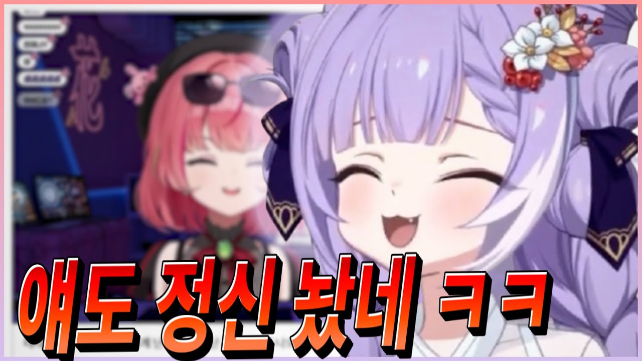 내려놨구나 나나야