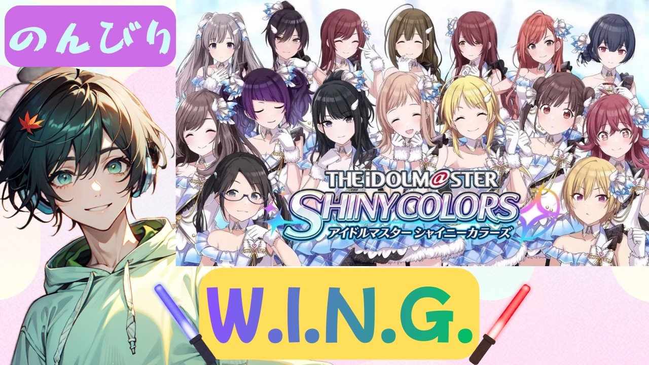 【目指せ優勝！狙えそうならTrueEnd】初心者のシャニマス#６【新人Vtuber・アイドルマスターシャイニーカラーズ・シャニマス】