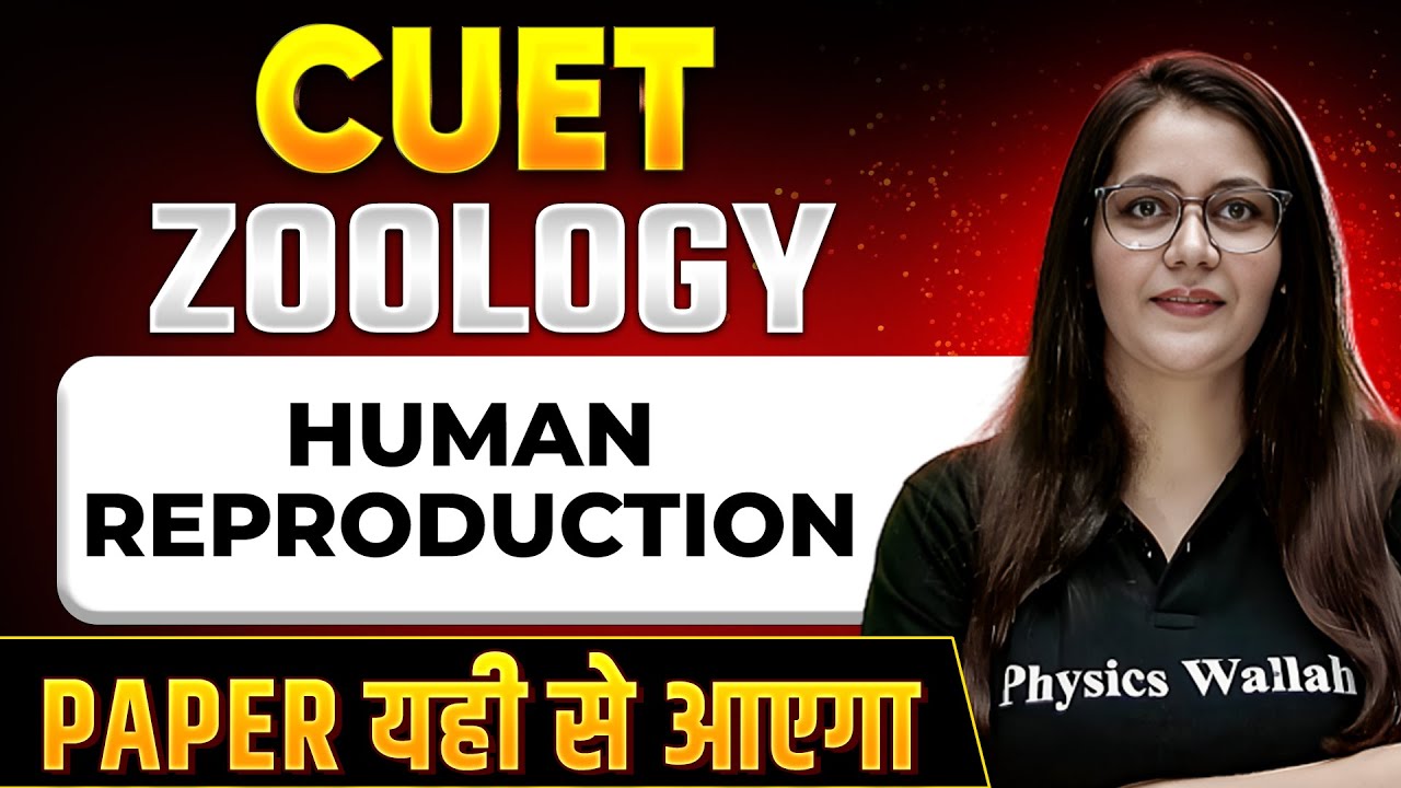 CUET 2024 Zoology: Human Reproduction Paper यही से आएगा !! 💯 | CUET Preparation 2024