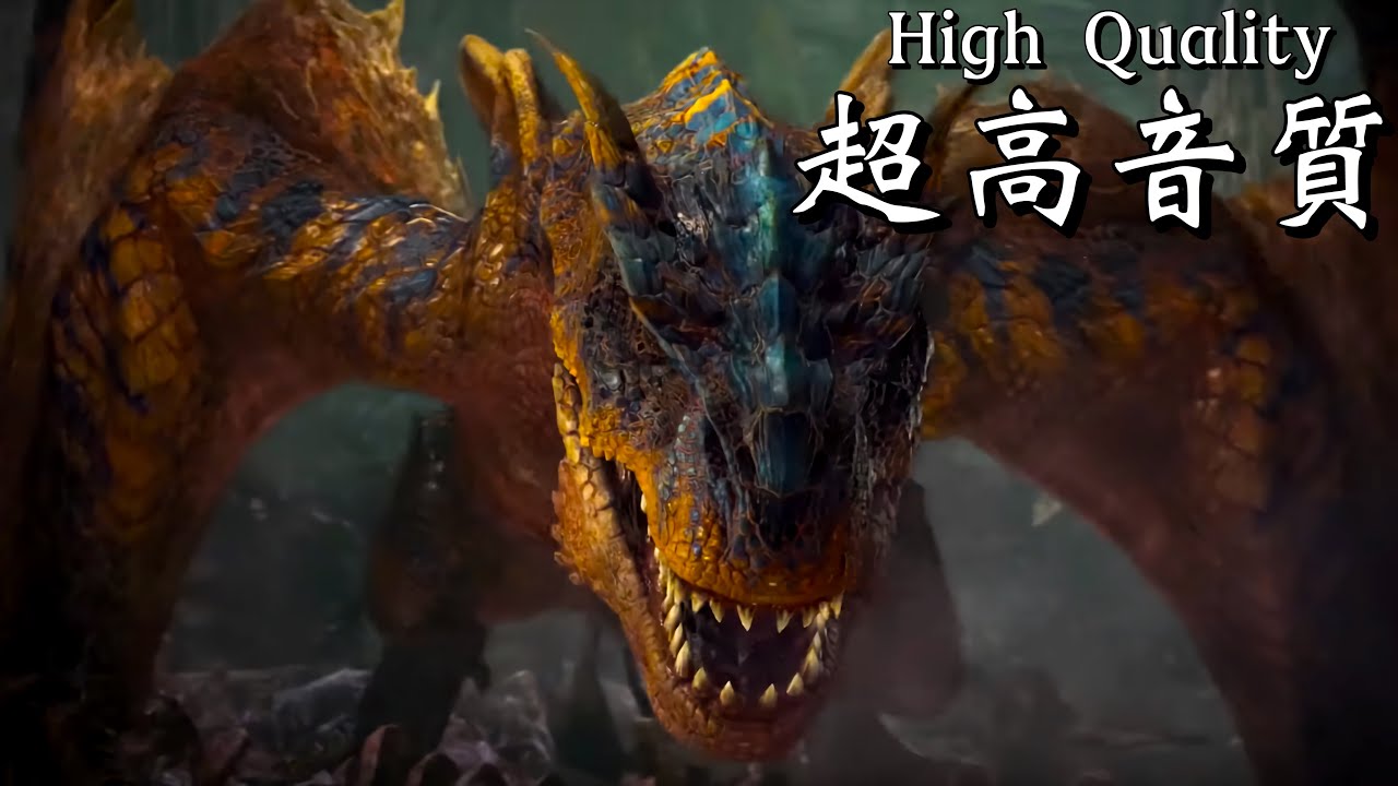 【MHWI】超高音質BGM  ティガレックス 
