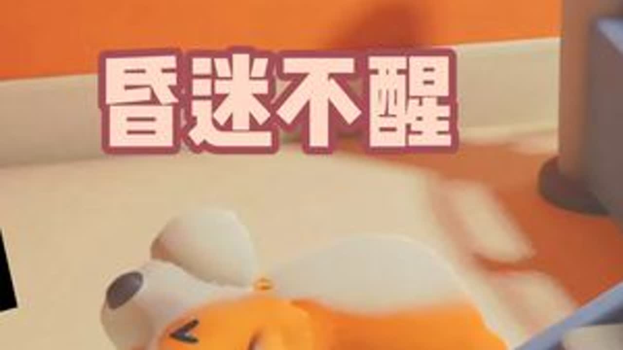 新手教程也就有亿点难吧 #猛兽派对    #单机游戏  #steam游戏