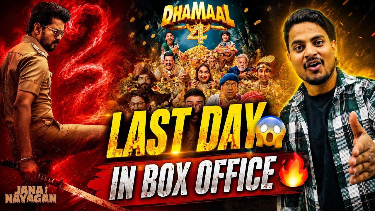 Dhamaal 4 Day 20 Final Box Office Collection | Jana Nayagan Day 7 Collection #Dhamaal4 #jananayagan