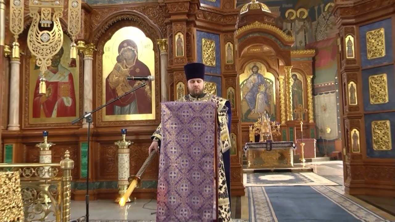 Чин Торжества Православия 2026